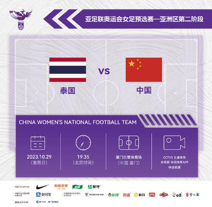据悉，影片今年夏天在澳大利亚昆士兰州，澳大利亚政府和昆士兰州政府将给予这部电影将近1500万美元的税收优惠和补贴